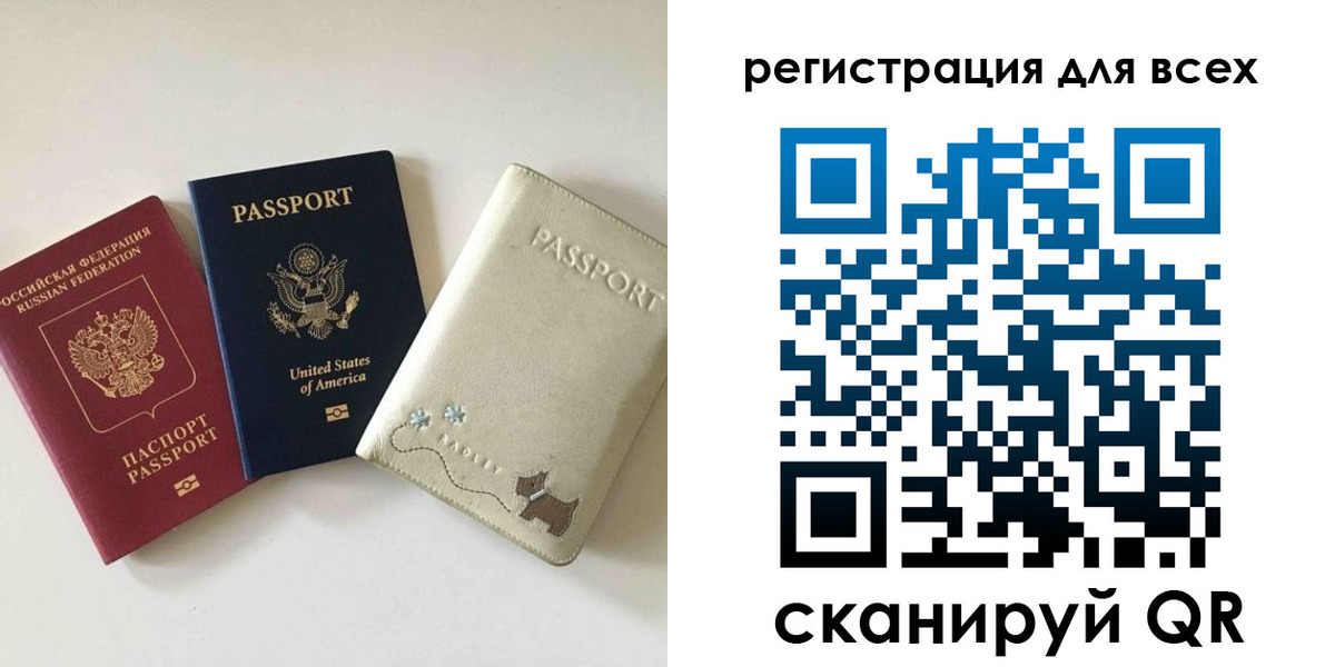 временная регистрация гарантия в Мелеузе